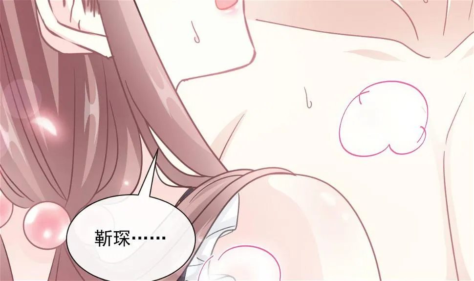 189 可爱小女仆 第74页