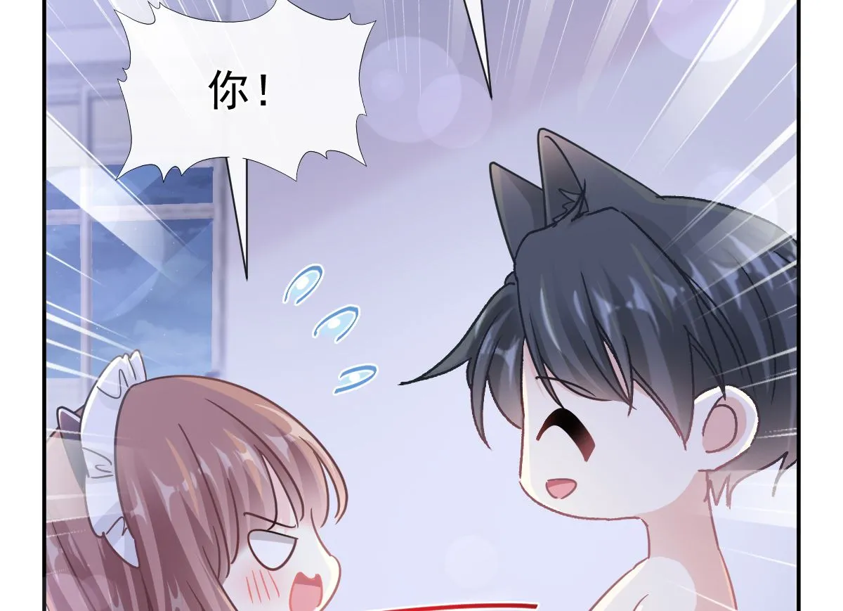 189 可爱小女仆 第80页
