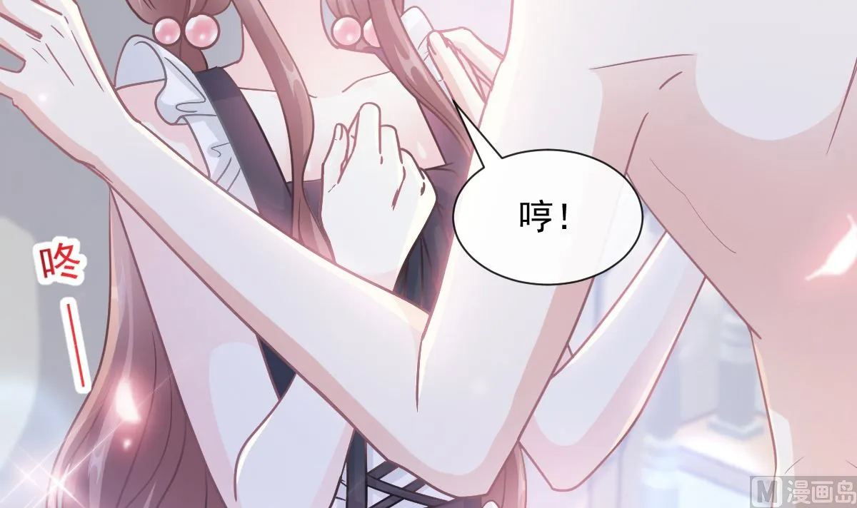 189 可爱小女仆 第84页