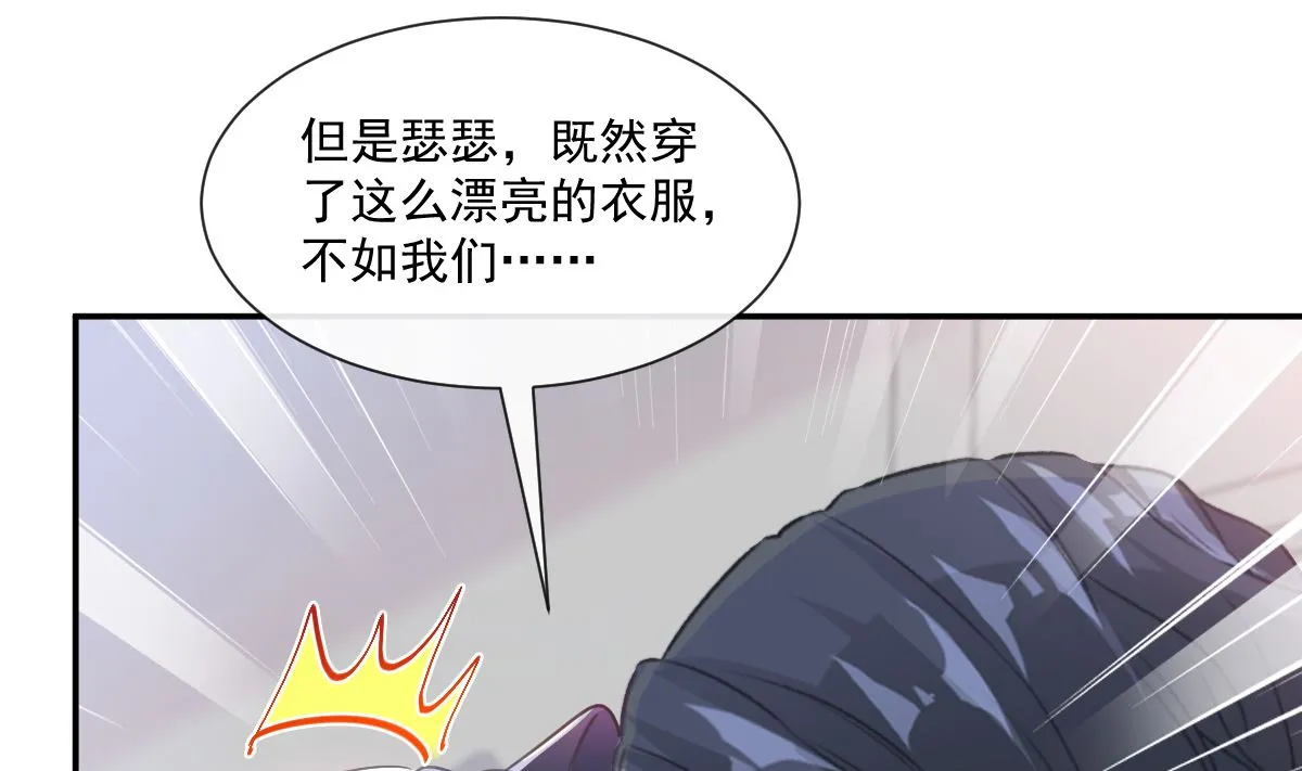189 可爱小女仆 第86页