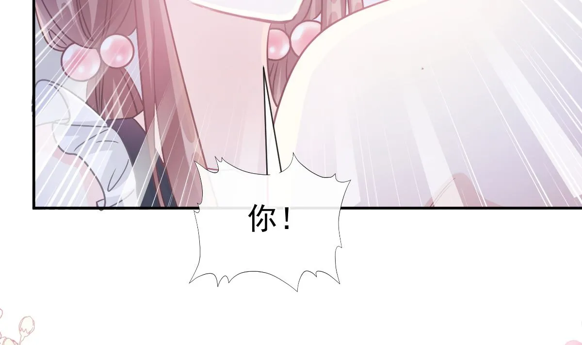 189 可爱小女仆 第88页