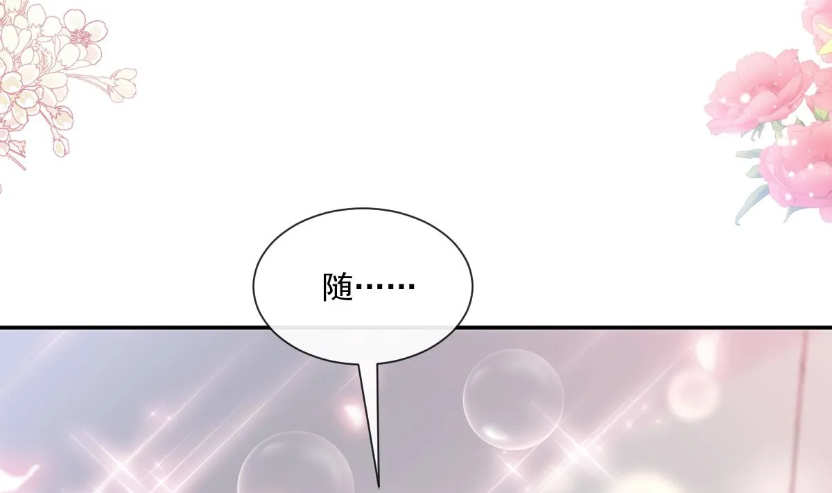 189 可爱小女仆 第89页