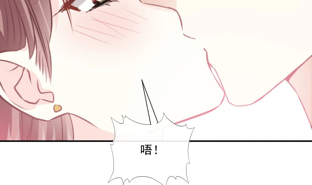 189 可爱小女仆 第95页