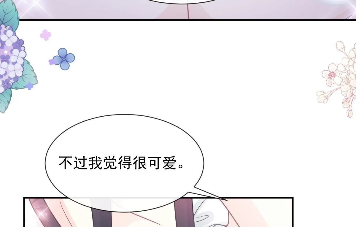 189 可爱小女仆 第100页