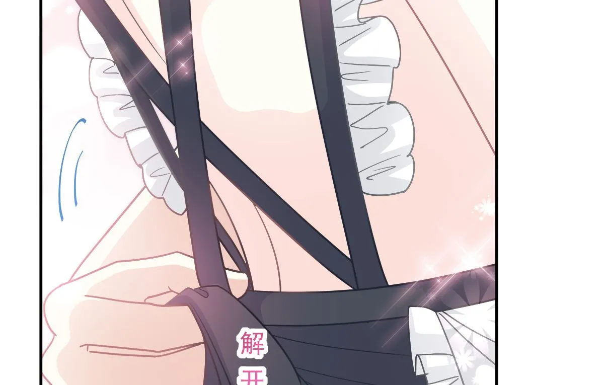 189 可爱小女仆 第101页