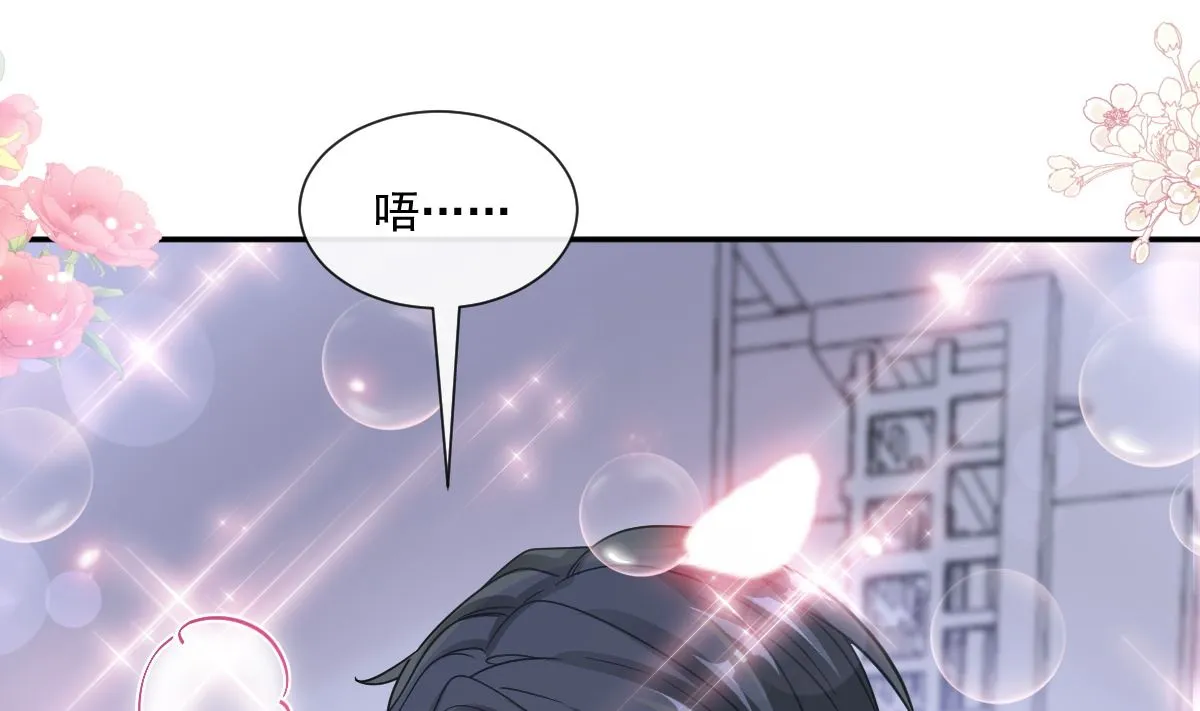 189 可爱小女仆 第103页