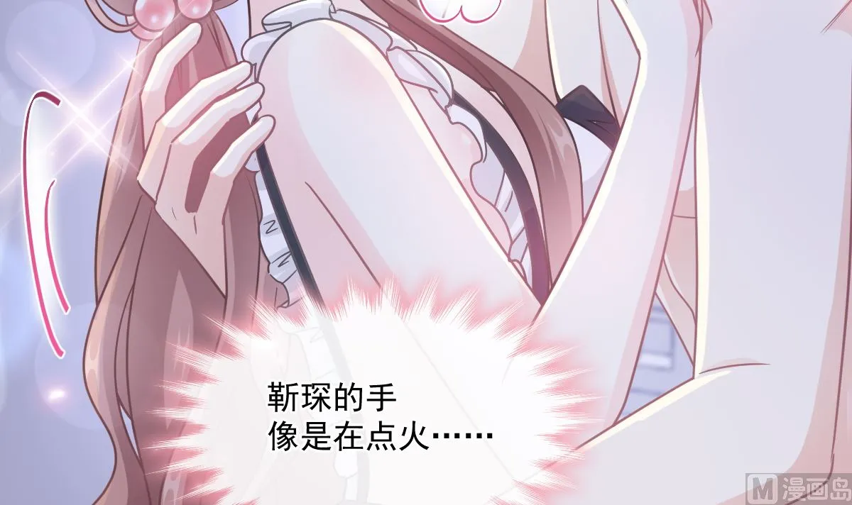 189 可爱小女仆 第105页