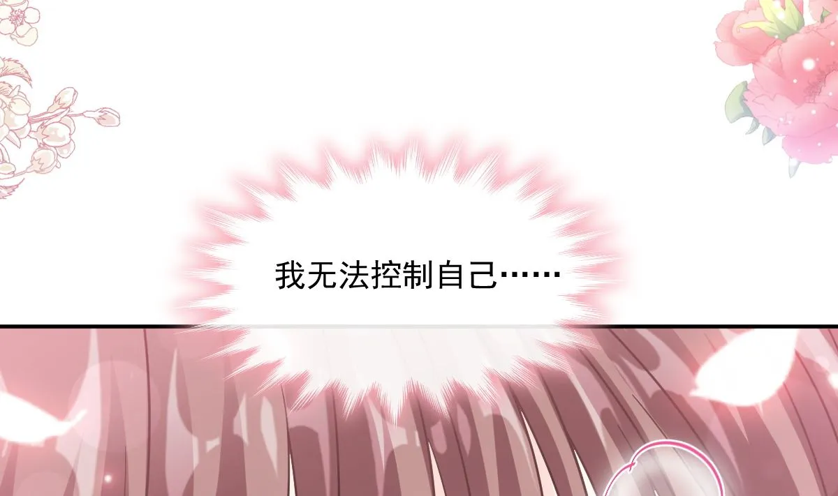 189 可爱小女仆 第107页
