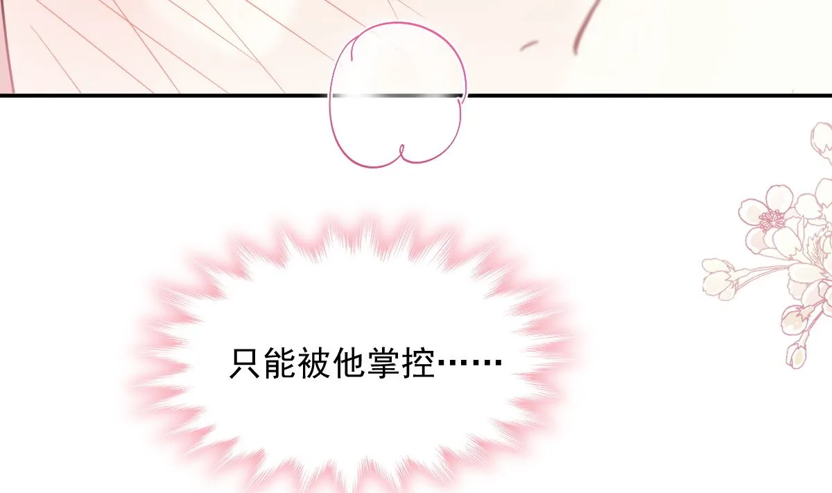 189 可爱小女仆 第109页