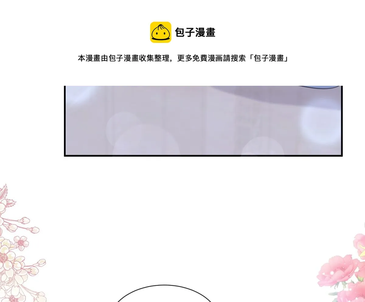 189 可爱小女仆 第112页