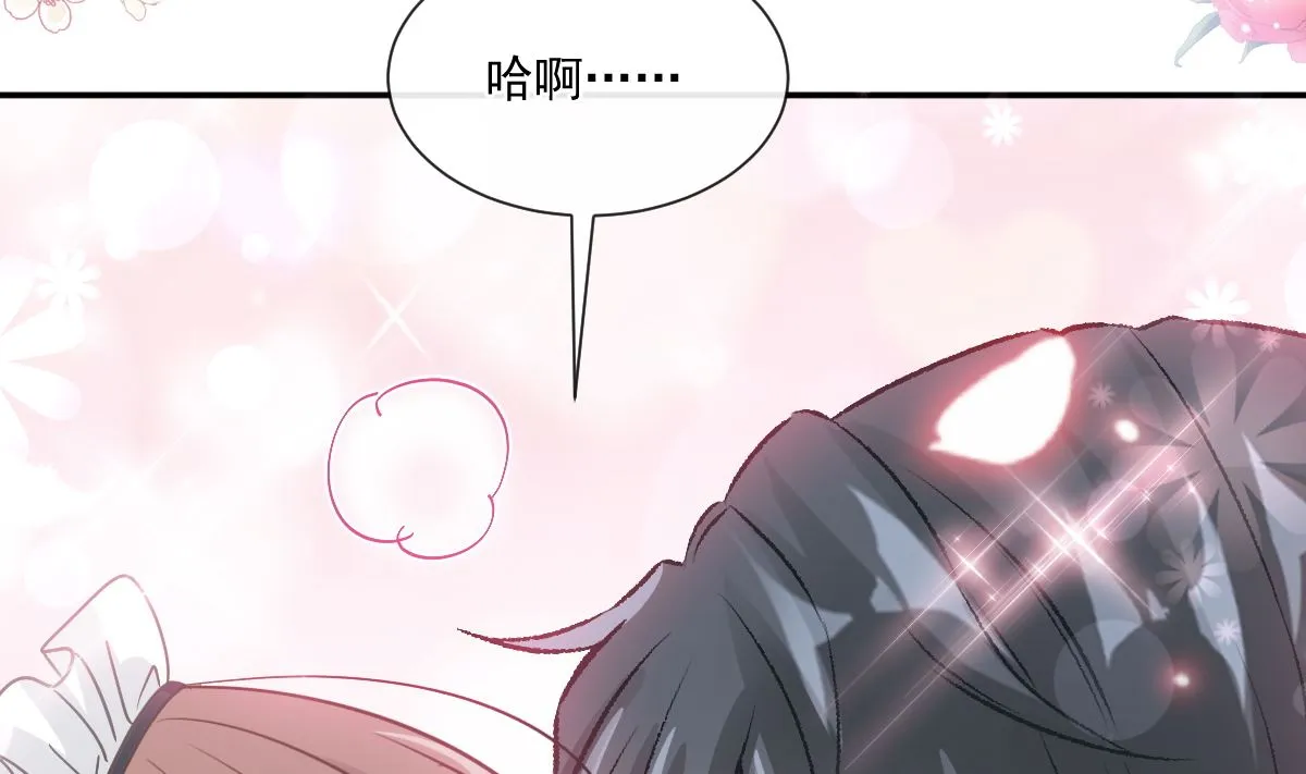 189 可爱小女仆 第113页
