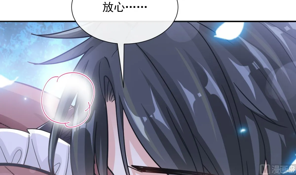 189 可爱小女仆 第117页