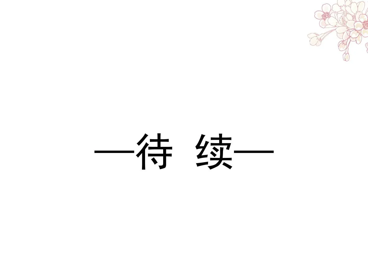 189 可爱小女仆 第122页