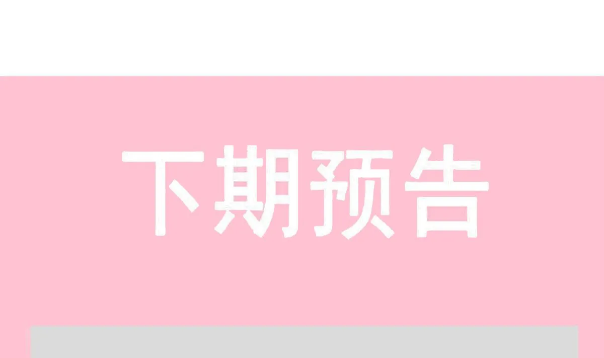 189 可爱小女仆 第124页