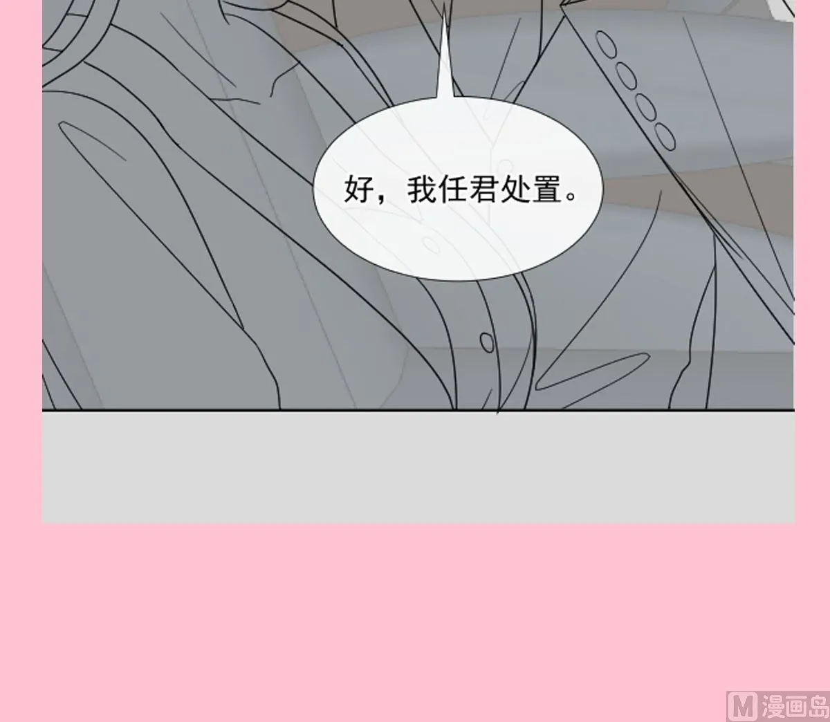 189 可爱小女仆 第129页