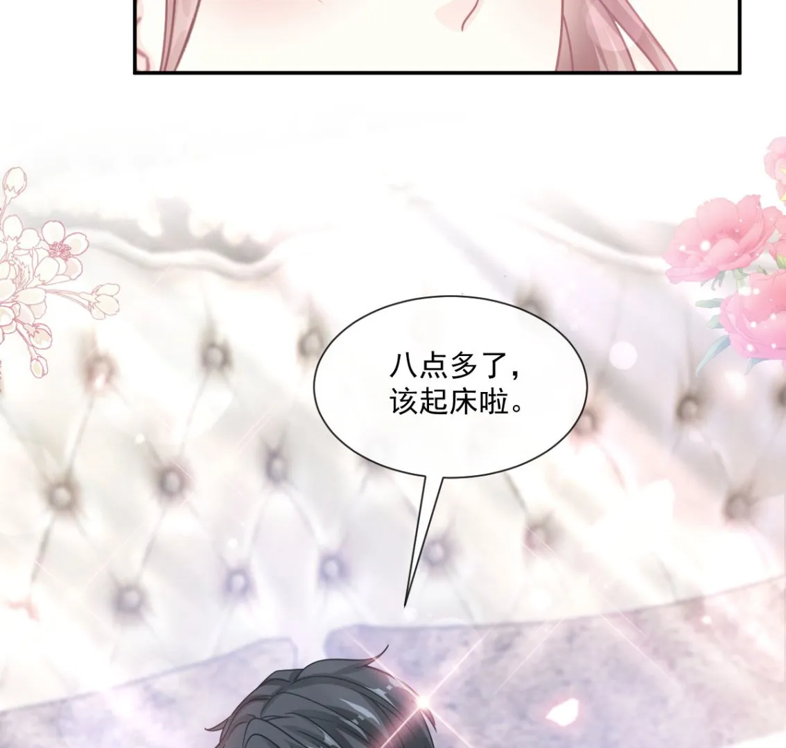 190 意想不到的惊喜 第16页
