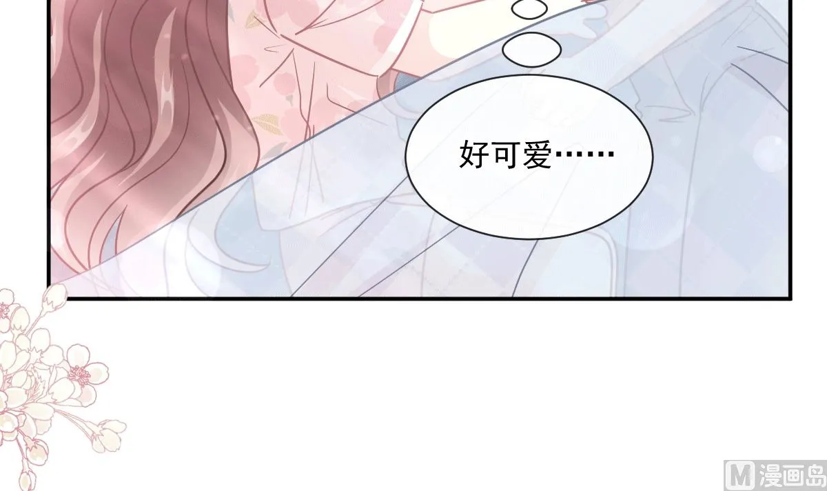 190 意想不到的惊喜 第21页