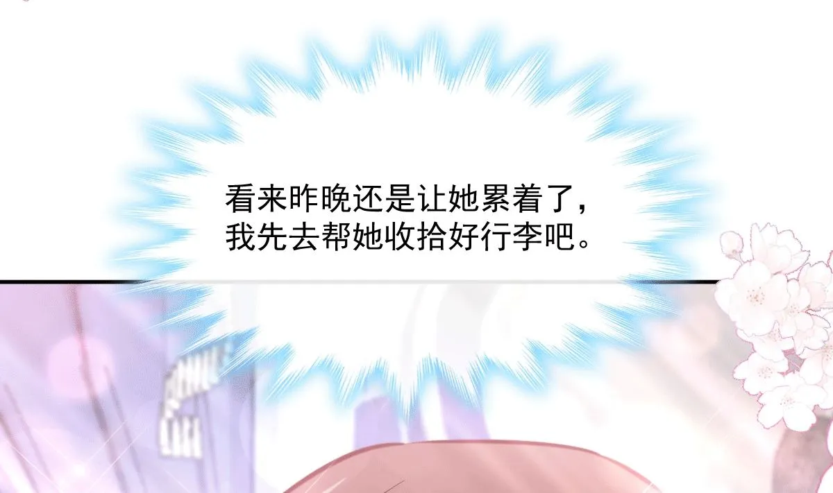 190 意想不到的惊喜 第22页