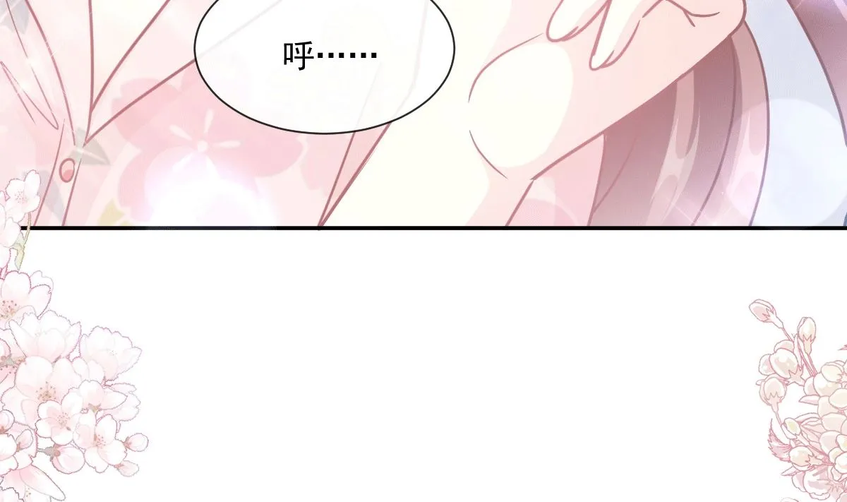 190 意想不到的惊喜 第25页
