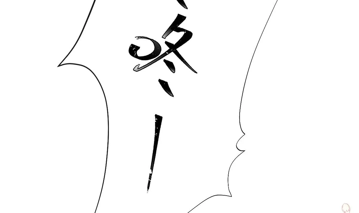 190 意想不到的惊喜 第32页