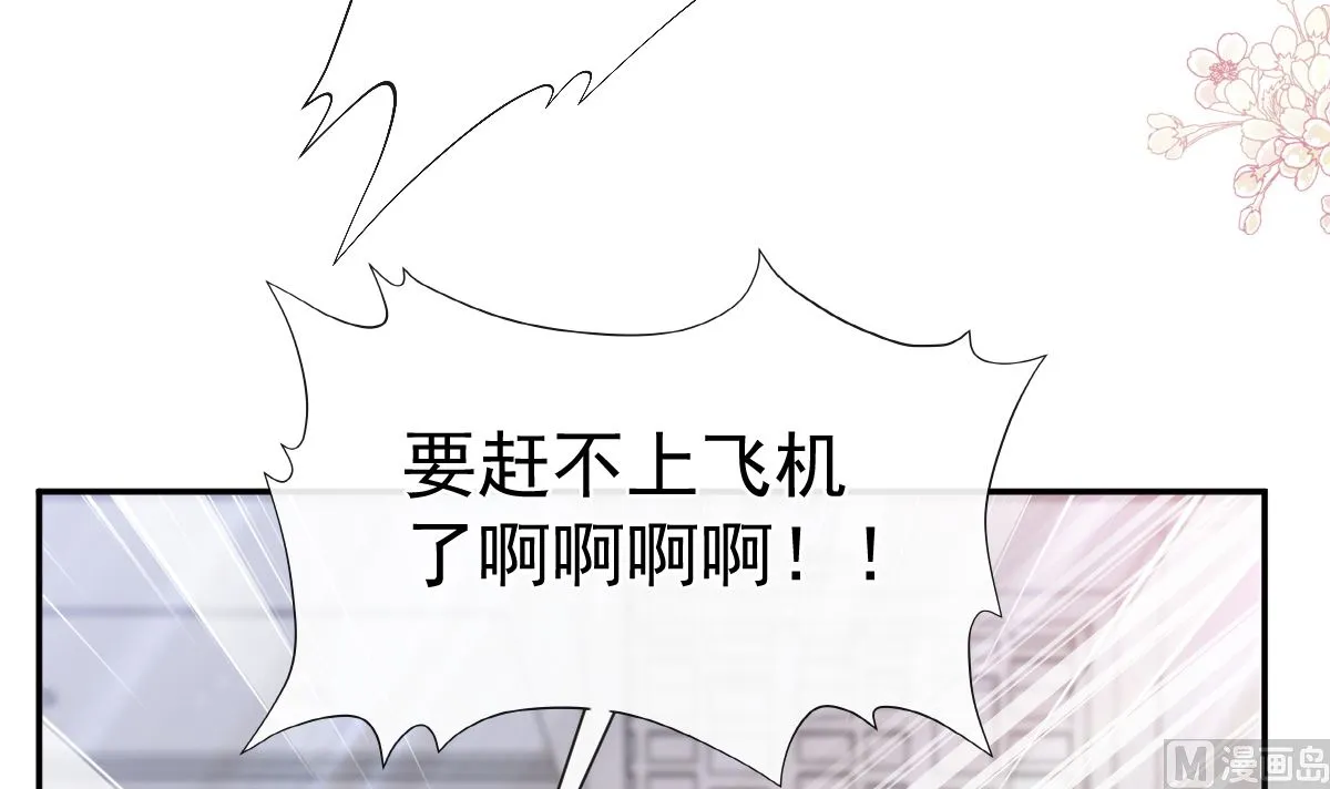 190 意想不到的惊喜 第33页