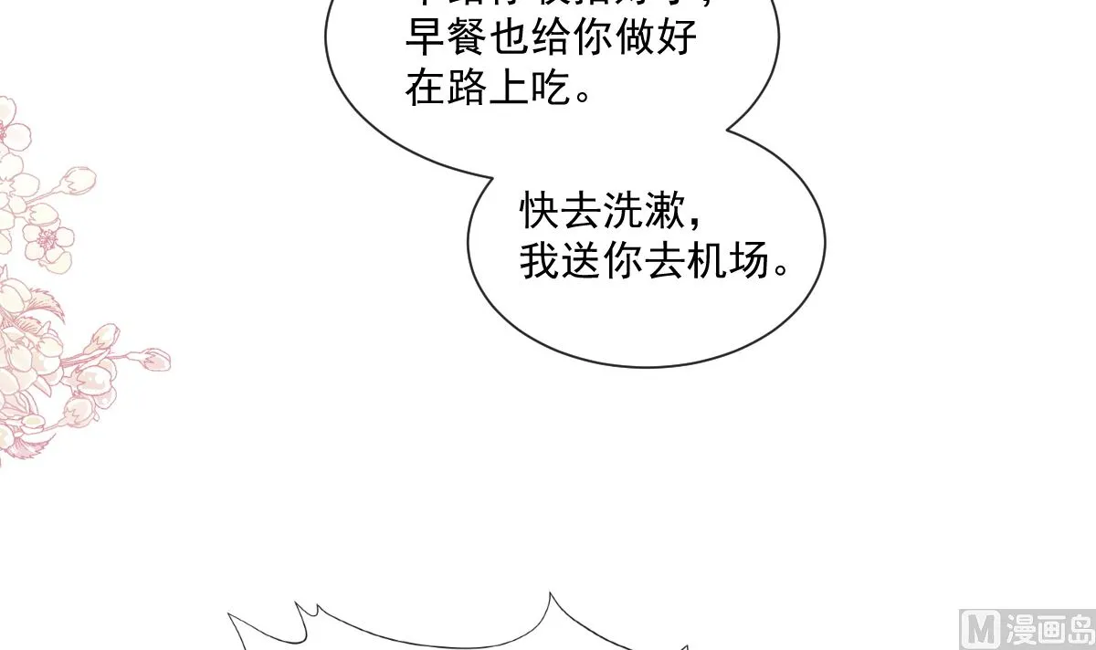 190 意想不到的惊喜 第36页