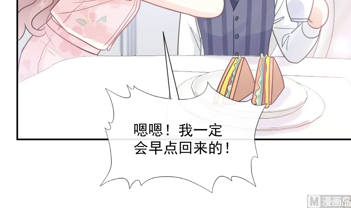 190 意想不到的惊喜 第39页