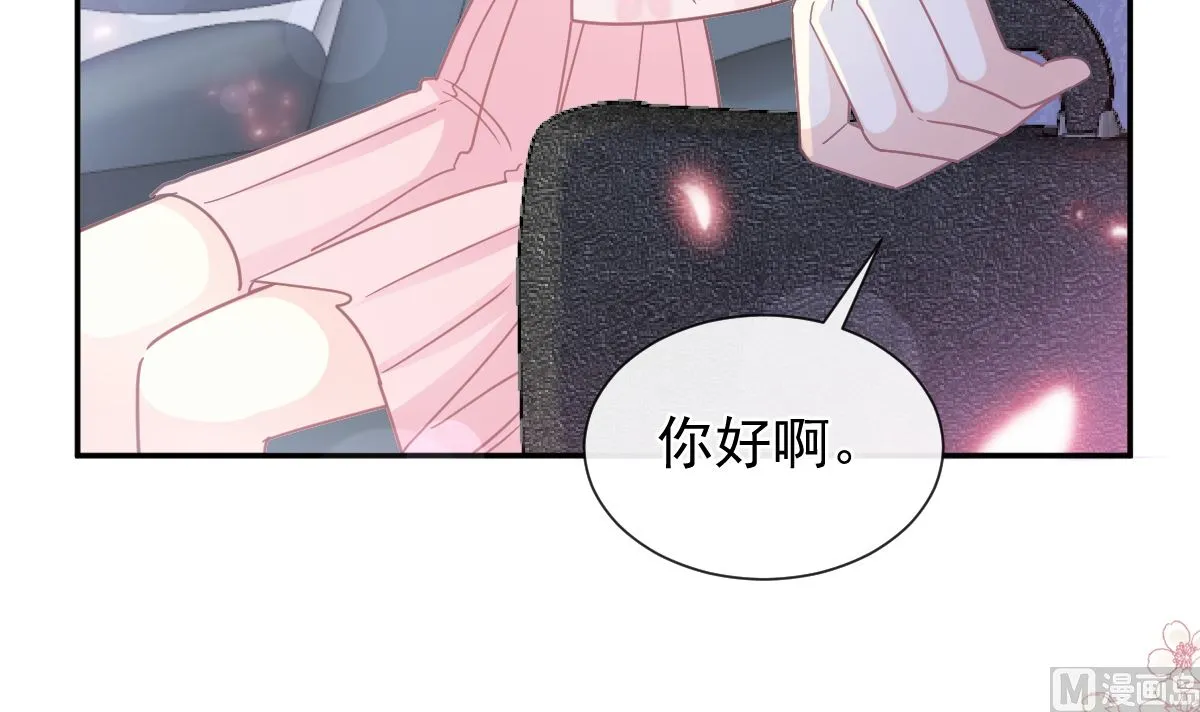 190 意想不到的惊喜 第51页