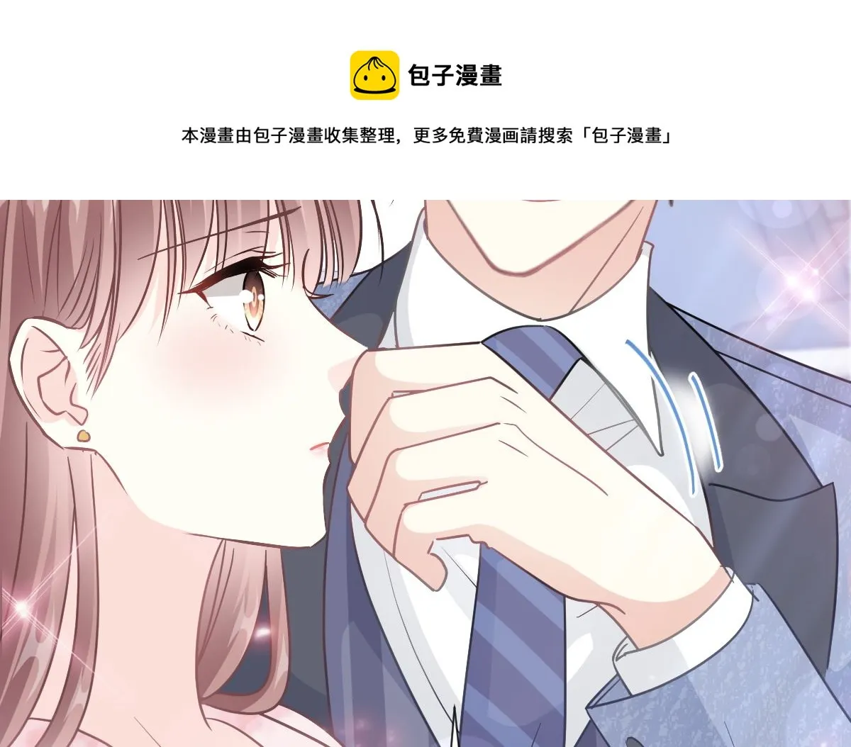 190 意想不到的惊喜 第68页