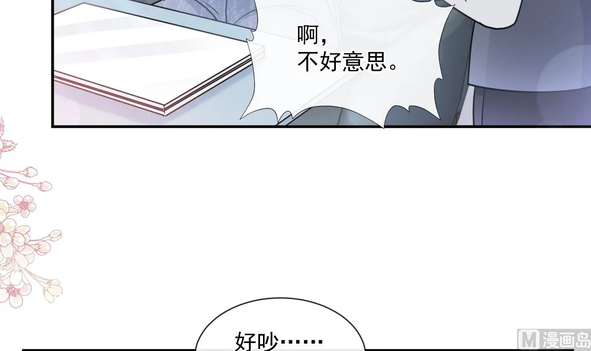 190 意想不到的惊喜 第78页