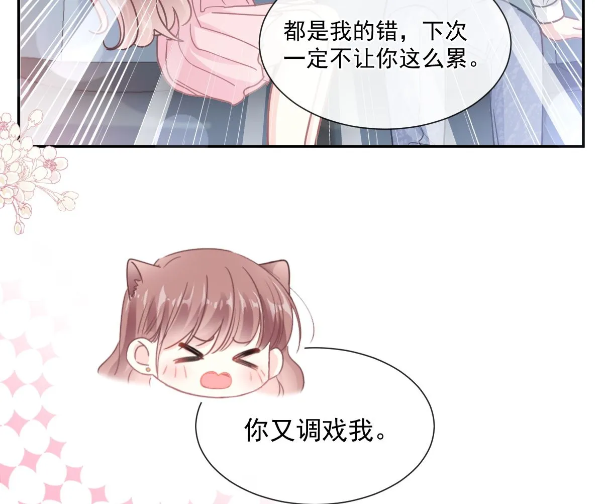 190 意想不到的惊喜 第92页