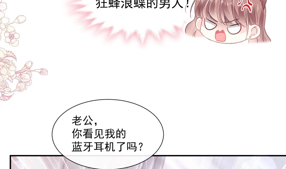190 意想不到的惊喜 第97页