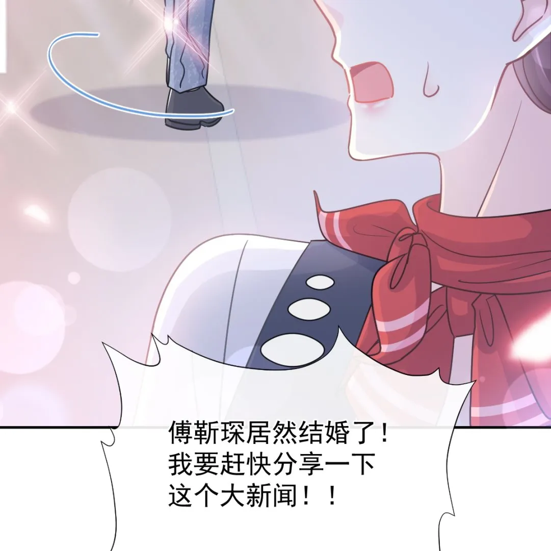 190 意想不到的惊喜 第104页