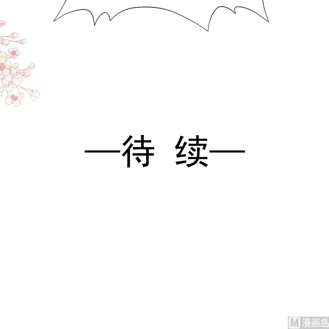 190 意想不到的惊喜 第105页