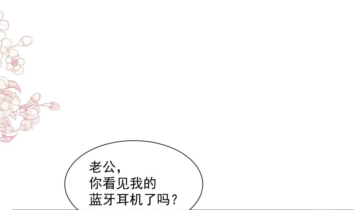 191 用行动感谢你 第4页