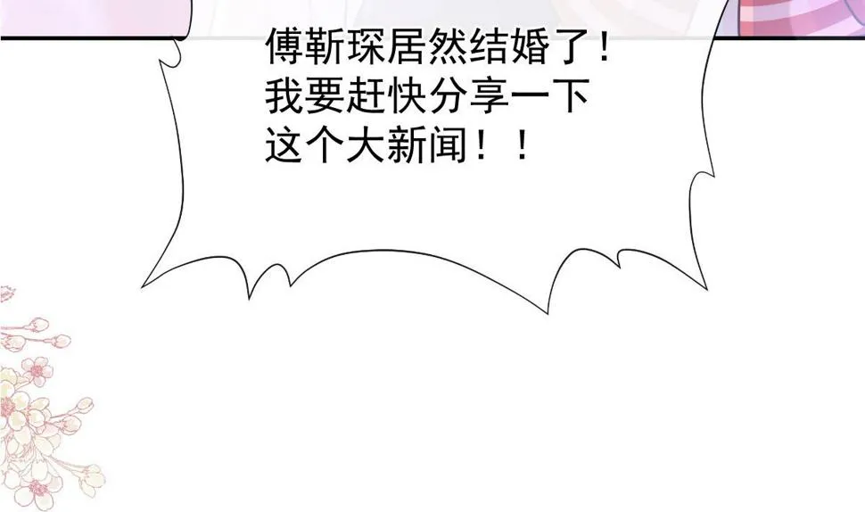 191 用行动感谢你 第13页