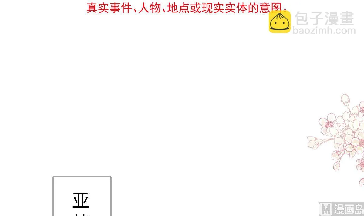 191 用行动感谢你 第15页