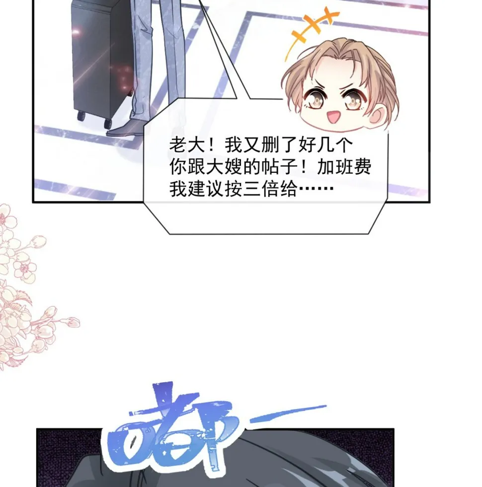 191 用行动感谢你 第17页