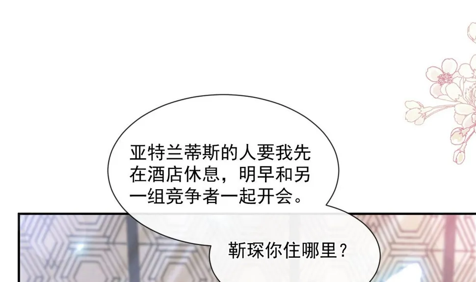 191 用行动感谢你 第19页
