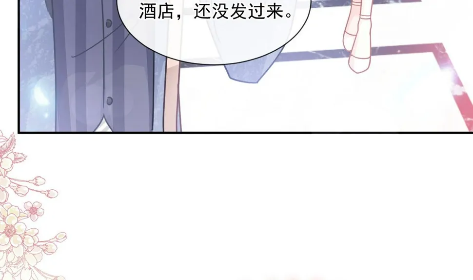 191 用行动感谢你 第22页