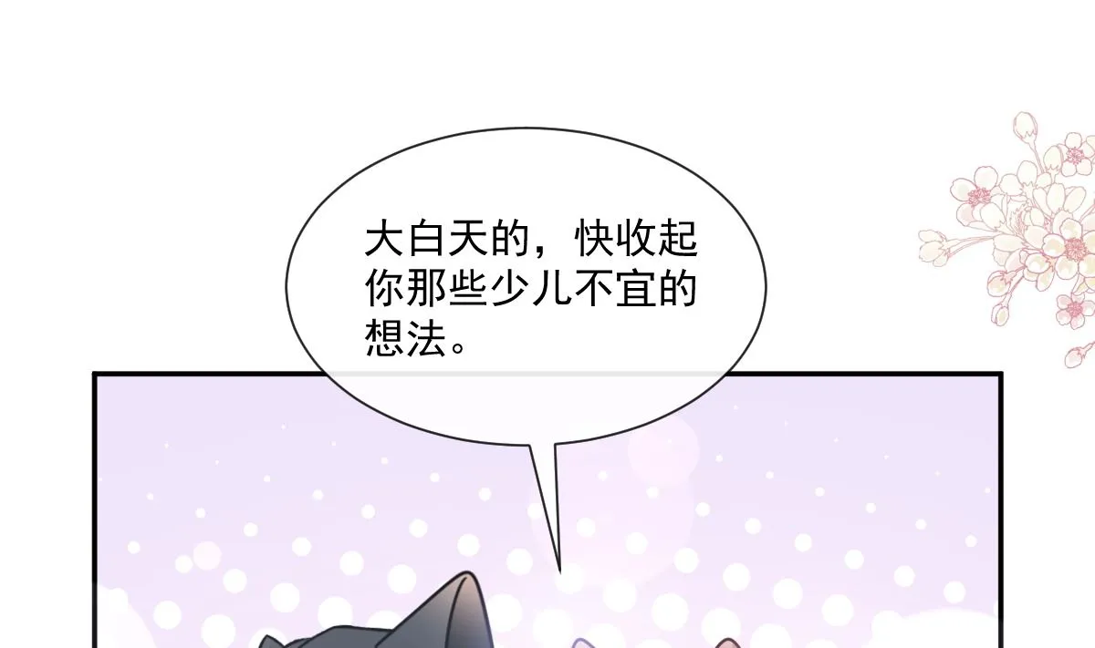 191 用行动感谢你 第31页