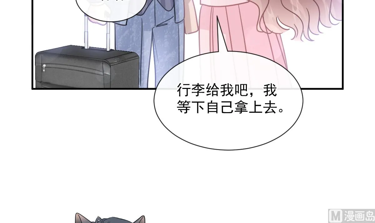 191 用行动感谢你 第33页