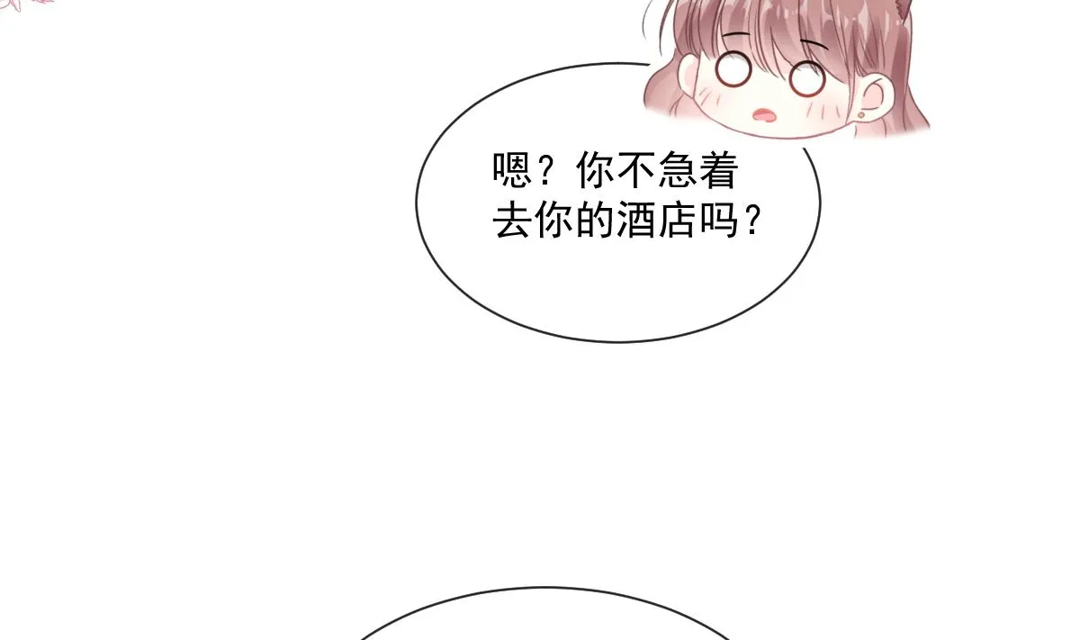 191 用行动感谢你 第35页