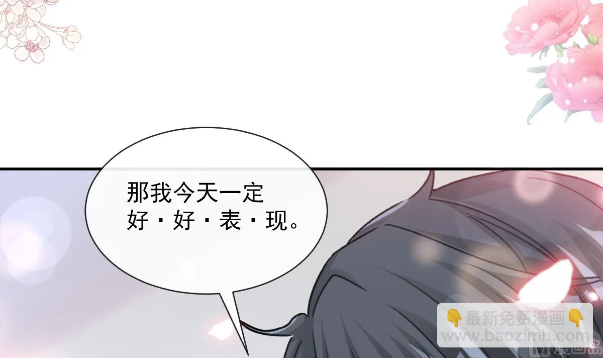 191 用行动感谢你 第72页