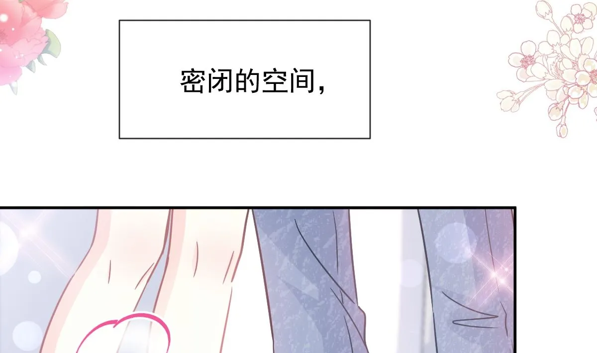 191 用行动感谢你 第76页