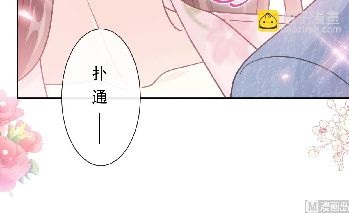 191 用行动感谢你 第81页
