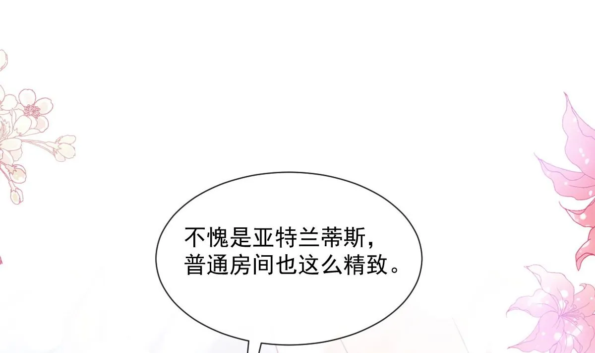 191 用行动感谢你 第88页