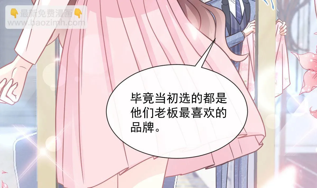 191 用行动感谢你 第91页
