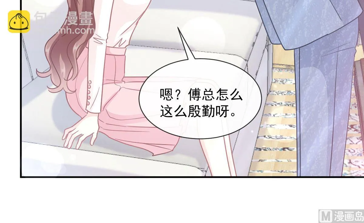 191 用行动感谢你 第96页