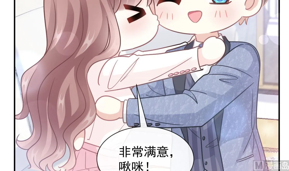 191 用行动感谢你 第99页